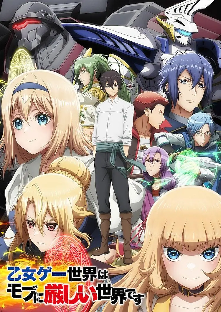 《乙女游戏世界对路人角色很不友好》