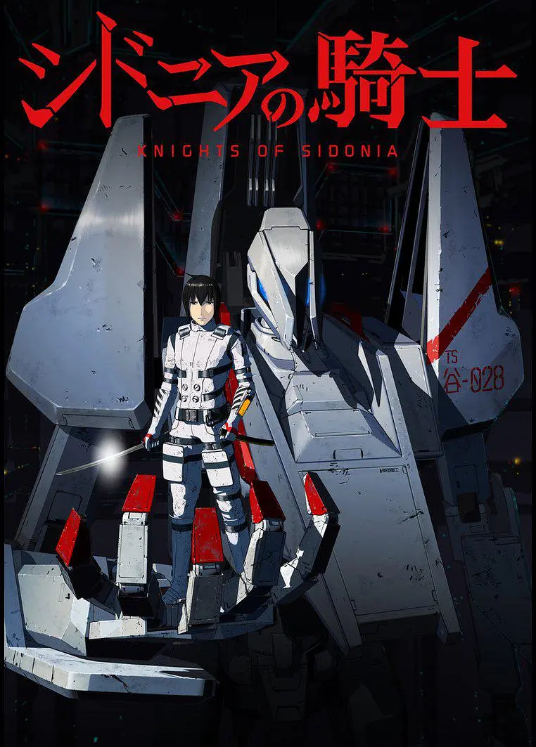 《希德尼娅的骑士系列合集【S1+S2+编织爱的行星+剧场版】》