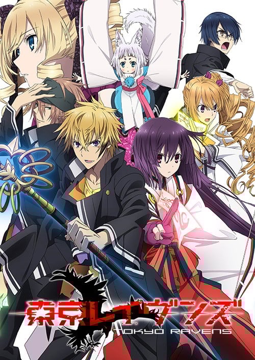 《东京暗鸦》百度网盘秒传