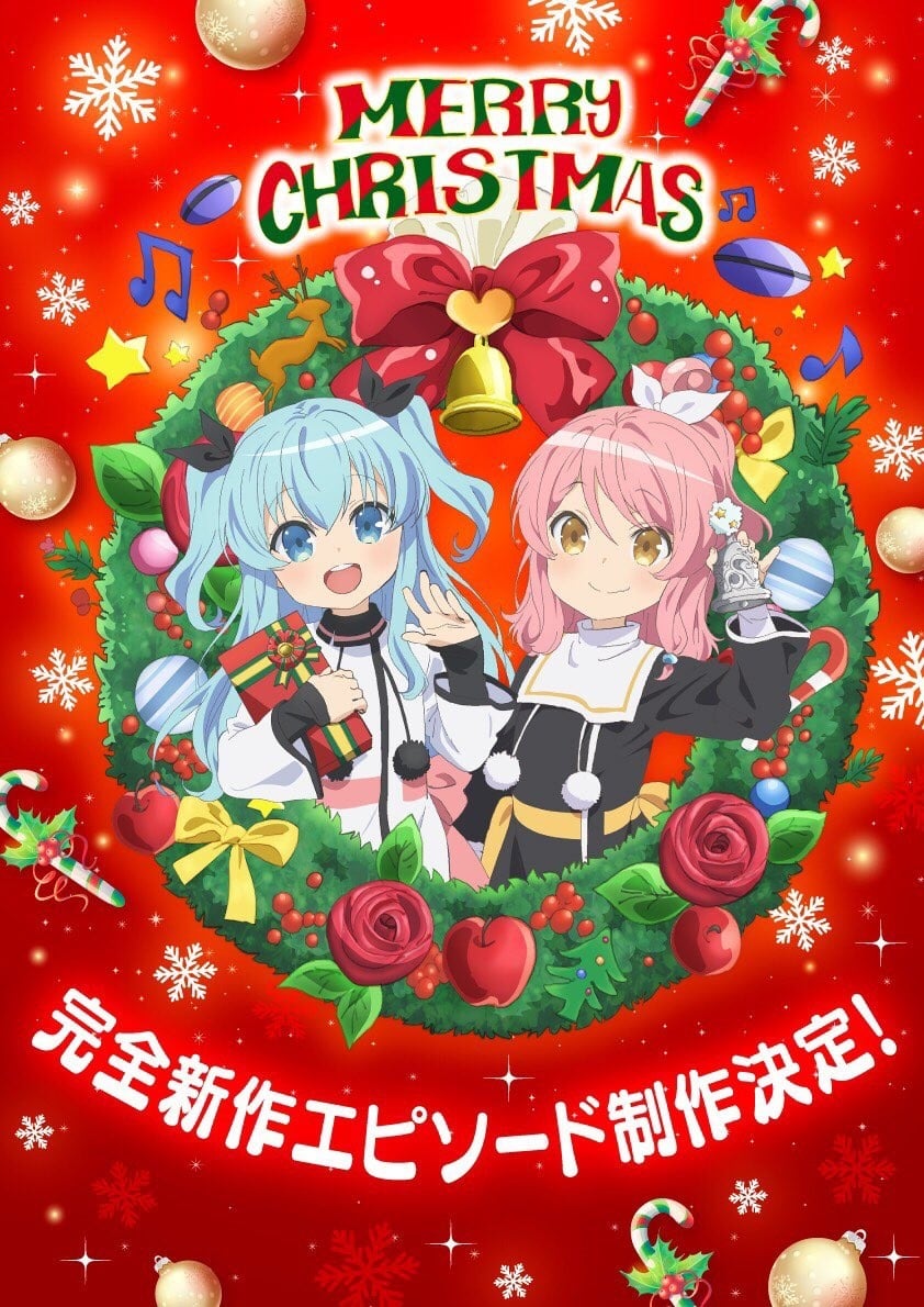 《天体的秩序 另一个愿望》OVA